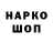 Печенье с ТГК конопля Mariki