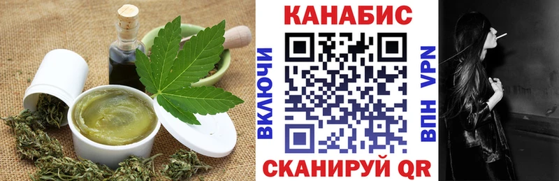 цены   Курильск  Печенье с ТГК конопля 