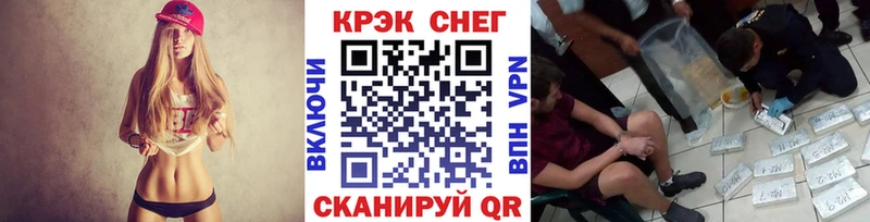 ссылка на мегу маркетплейс  Курильск  Кокаин 99% 
