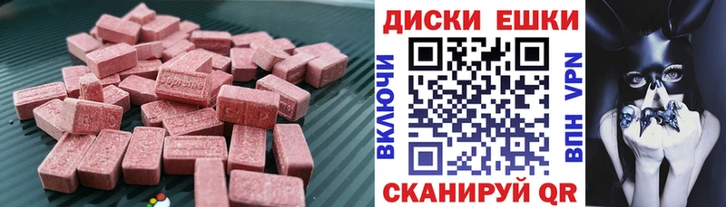 маркетплейс формула  даркнет сайт  Курильск  Экстази XTC 