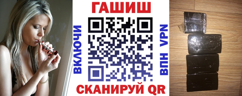 сколько стоит Курильск мега зеркало ГАШ VHQ