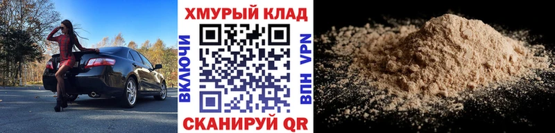 Героин хмурый  Курильск 