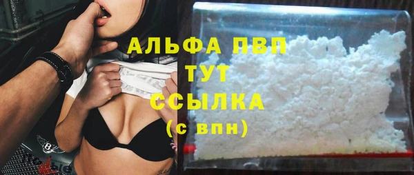 кокаин премиум Баксан