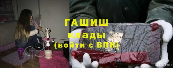 ALPHA PVP Осинники