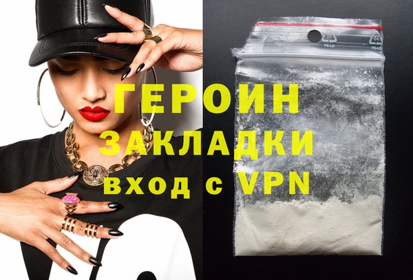 кокаин премиум Баксан