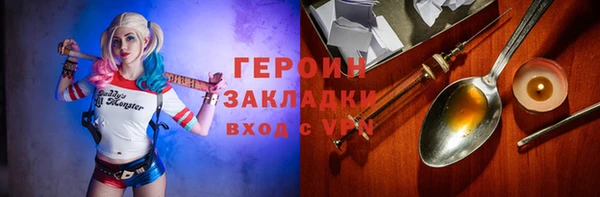 СК Балахна