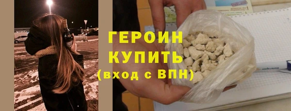 кокаин премиум Баксан
