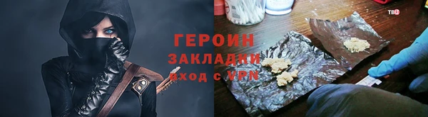 СК Балахна