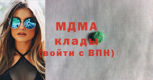 кокаин премиум Баксан