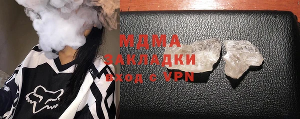 СК Балахна
