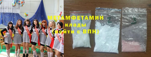 кокаин премиум Баксан