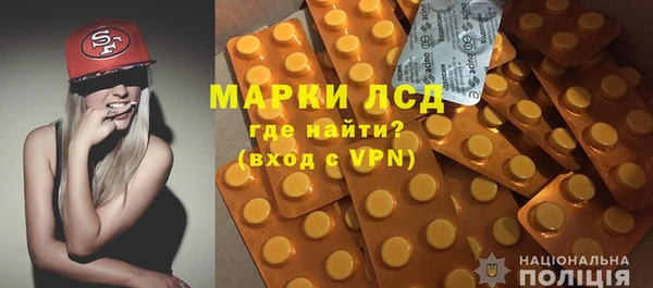 СК Балахна