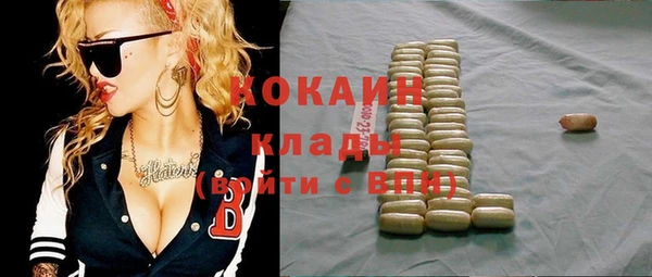 кокаин премиум Баксан