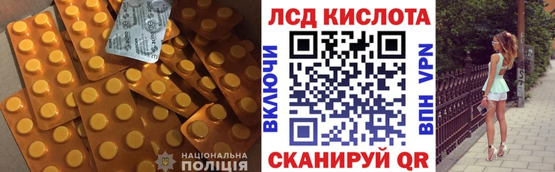 MEGA как зайти  Курильск  LSD-25 экстази ecstasy  где купить наркоту 