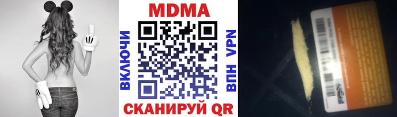 МДМА кристаллы  Курильск 