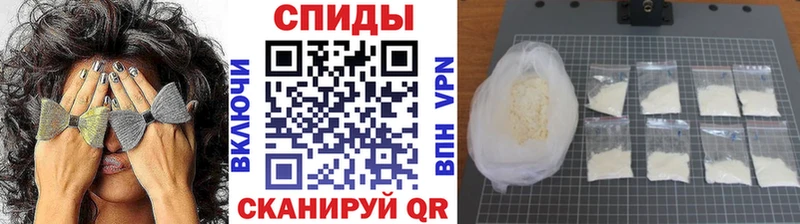 Метамфетамин Methamphetamine  Курильск 